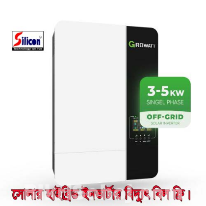 Growatt Solar Hybrid Inverter Package 5kw/48v